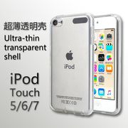 轻薄全包透明壳，thinandtransparentshell