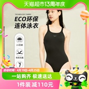 speedo速比涛女士泳衣eco环保系列游泳纯色防晒抗氯女子连体泳衣