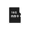 16g32g内存卡u盘5v充电器索爱扩音器专用配件