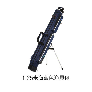 中迪渔具包长款定型包1.25米防水长节定型鱼竿包双层渔具包钓鱼包