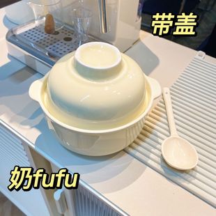奶油风陶瓷泡面碗带盖学生宿舍用酸奶碗可爱餐具碗筷套装方便面碗