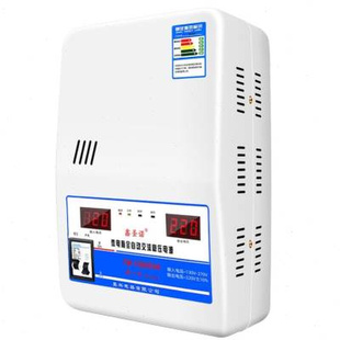 稳压器220V全自动家用大功率15000W超低压交流单相空调电压升压器