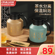 匡迪焖茶壶316不锈钢大容量泡，茶壶带茶仓创意花茶壶家用保温水壶