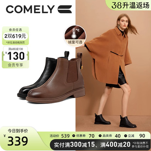 康莉切尔西靴女真皮，2023年冬季加绒保暖时尚圆头粗跟短靴子