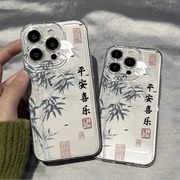 金色莲花平安喜乐适用苹果15promax手机壳古风iphone14pro中国风13透明12pro硅胶软壳11全包