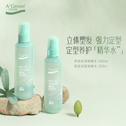 安安金纯正品碎发神器女啫喱水男士刘海定型喷雾头发毛躁发型