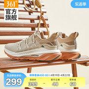 361赤焰3.0男鞋运动鞋，2024夏季透气休闲跑鞋轻便减震跑步鞋男
