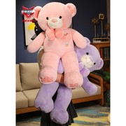 泰迪熊公仔大熊娃娃女孩，毛绒玩具女生床上抱抱熊玩偶抱枕压床娃娃