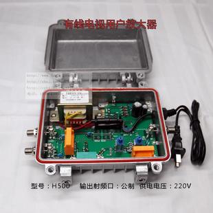 有线电视信号放大器 catv家用户分配放大器增强器 60V220V可选860