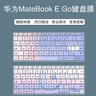 适用华为HUAWEI MateBook E Go键位膜12.35英寸笔记本电脑键盘膜