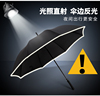 长伞直柄包边反光定制雨伞印logo广告伞印字超大双人两人长柄伞