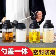 日式玻璃调味密封罐防潮调料盒套装家用蜂蜜瓶烧烤刷油壶厨房工具