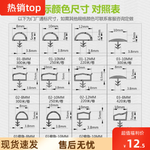 门缝防风进户推拉门隔音木门室内门防盗门震撞条胶条卡槽式密封条