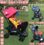 大童推车6岁以上儿童伞车轻便折叠婴儿车宝宝加宽手推车便携旅游