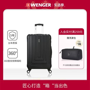 wenger威戈瑞士军旅行箱女商务休闲20寸登机小型学生行李箱男