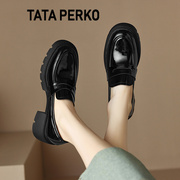 TATA PERKO联名真皮厚底乐福鞋女一脚蹬懒人鞋漆皮舒适小皮鞋单鞋
