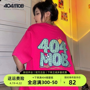404mob荆棘logo美式复古印花个性t恤男短袖ins潮流潮牌情侣打底衣