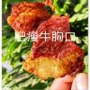 内蒙古风干肥瘦相间牛胸口油原味香辣孜然牛肉干下酒菜
