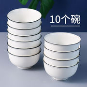 日式家用碗套装陶瓷北欧式简约个性小清新吃饭面汤碗大号单个餐具