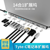 Type-C转换器适用于苹果MacBook笔记本电脑多功能USB接口air转接头HDMI扩展坞mac转换线pro网卡网线VGA拓展坞