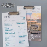 A4木质文件夹励志大学文艺旅行夹板试卷夹板夹学生考试写字垫板夹子