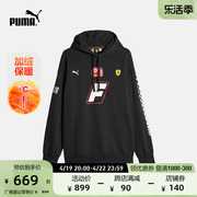 puma彪马男女同款，ferrari法拉利赛车系列，加绒连帽卫衣race621119