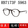 雷朋RX近视眼镜框架RB7173F 2012玳瑁色男女款板材高鼻托雷朋 太