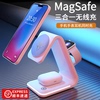 MagSafe三合一无线充电器适用苹果15ProMax磁吸式13手表iWatch7底座iPhone14手机airpods3耳机applewatch支架