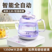 家用泉涌壶自动上水热水壶开水壶电热水壶底部上水泡茶高硼硅玻璃