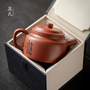 器氏手工紫砂壶大红泡西施壶个人，专用功夫泡茶壶家用大小容量茶壶