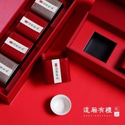 2两4两高档通用茶叶，包装盒绿茶白茶红茶茶叶罐礼盒，伴手礼空盒定制