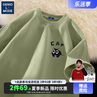 geniolamode短袖t恤男夏季纯棉，日系卡通小猫，半袖绿色圆领体恤衫