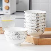 米饭碗家用餐具家庭10个套装中式碗盘碟吃饭汤碗单个陶瓷碗