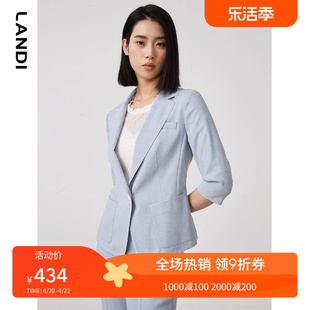 LANDI浅蓝色包边小西装外套女春夏修身西服上衣