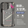 圣铂适用苹果14pro手机壳iPhone13promax日韩HelloKitty卡通14透明KT猫15小众plus高级感12pm女款11的por