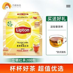 立顿红茶茶叶200包盒，袋装小包黄牌，锡兰红茶袋泡立顿红茶茶包