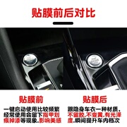 专用Toyota汉兰达一键启动防撞条膜 汽车内饰装饰贴 TPU透明膜 防