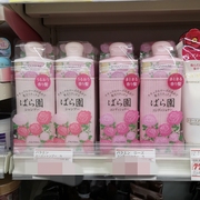 日本本土资生堂rosarium玫瑰园玫瑰香氛，洗发水护发素沐浴露