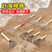 赶海工具套装儿童大人挖花蛤蜊耙子，沙滩海边抓牡蛎蛏子夹螃蟹神器