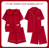 俞兆林2024龙年本命年红色结婚新婚，情侣睡衣套装纯棉夏短袖(夏短袖)家居服