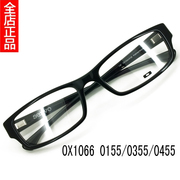 男士商务近视眼镜架超轻大脸运动弹簧腿全框黑框大码 servoOX1066
