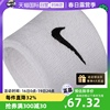 自营Nike耐克护具护腕男女运动篮球羽毛球健身擦汗巾AC2286