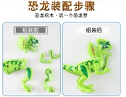积木恐龙拼图 小盒装颗粒玩具乐高拼装积木模型 塑料拼插恐龙模型