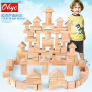 木制儿童拼塔礼盒装环保无漆100粒松木原色积木益智玩具