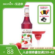 莫林monin草莓风味，糖浆玻璃瓶装700ml咖啡，鸡尾酒果汁饮料