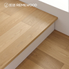 remewood如迷橡木原木自然色多层实木复合地板enf级，家用地暖专用