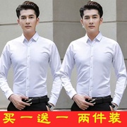 高档白衬衫男长袖韩版修身商务，休闲正装纯黑色，衬衣职业工作服帅气