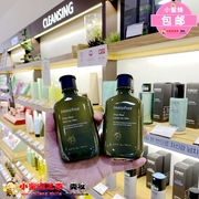 韩国innisfree悦诗风吟男士，橄榄油保湿滋养水乳套装，男士护肤水乳