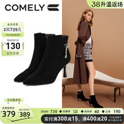 康莉时装靴女真皮2023年冬季法式细跟尖头时尚水钻高跟小短靴