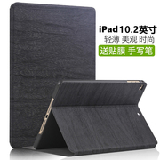 pad2018保护套ipad书本式mini5纯色air 4 2020 8平板6五代10.2壳7